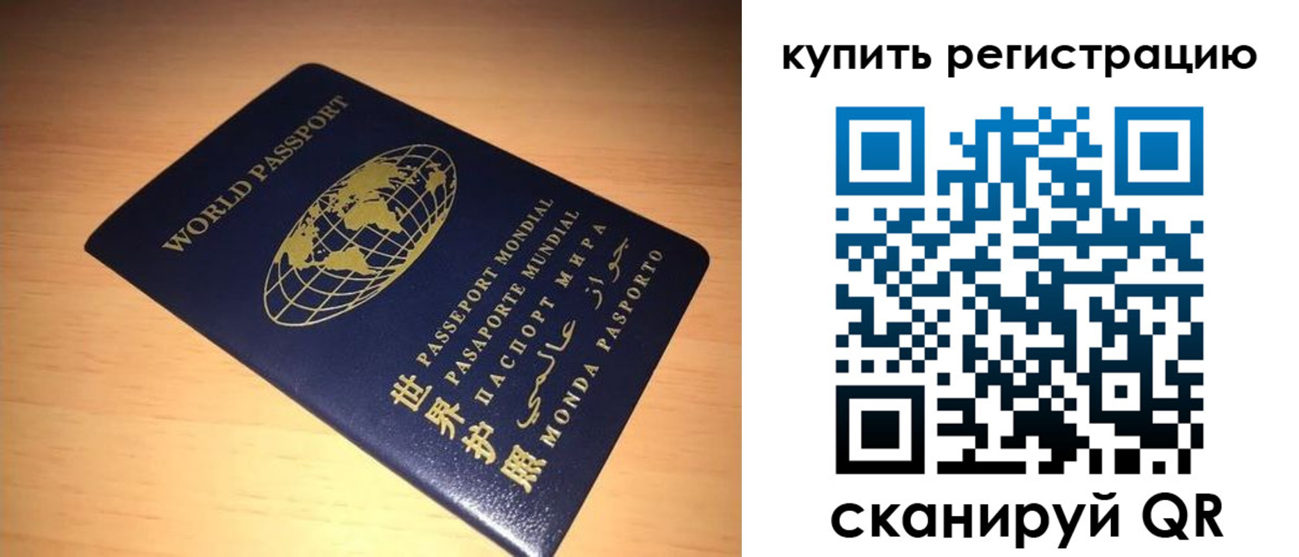 регистрация для школы в Лесном