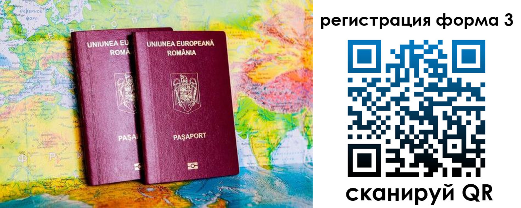 прописка в Лесном